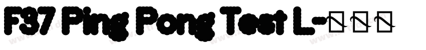 F37 Ping Pong Test L字体转换 F37 Ping Pong Test L字体转换